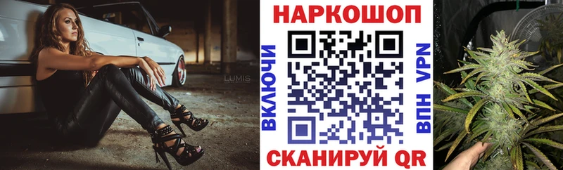 Названия наркотиков Колпашево КОКАИН МЕФ Псилоцибиновые грибы ГАШИШ СК