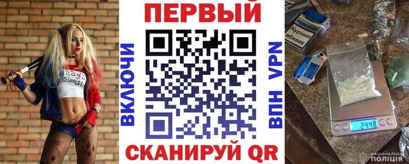 Амфетамин Premium  площадка наркотические препараты  Колпашево  купить закладку 