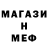 КЕТАМИН VHQ orfeous
