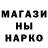 Метадон methadone AZE emin