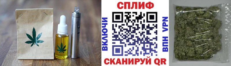 Печенье с ТГК конопля  дарнет шоп  Колпашево 