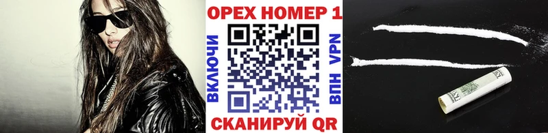 Cocaine 97%  Колпашево 