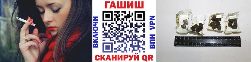 Гашиш гарик Колпашево