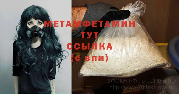 прущие крисы Аркадак