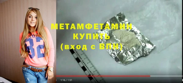 spice Баксан