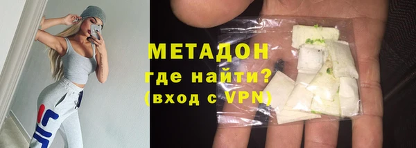 кристаллы Железногорск-Илимский