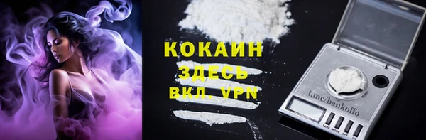 мефедрон Железноводск