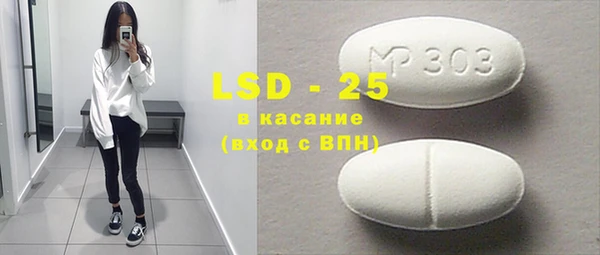 spice Баксан