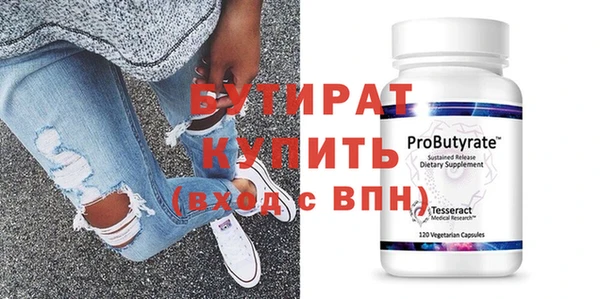 MDMA Premium VHQ Заречный
