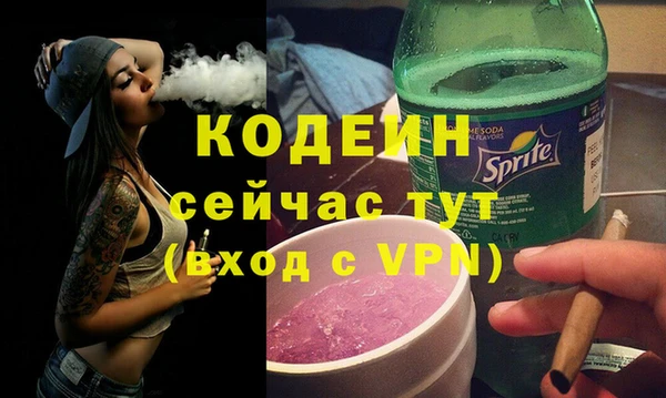 скорость Балахна