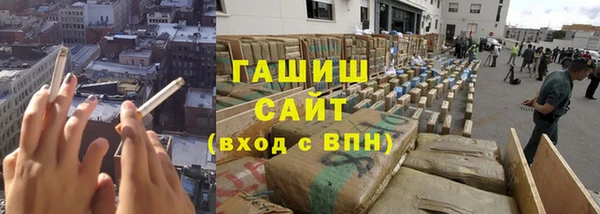 скорость Арсеньев