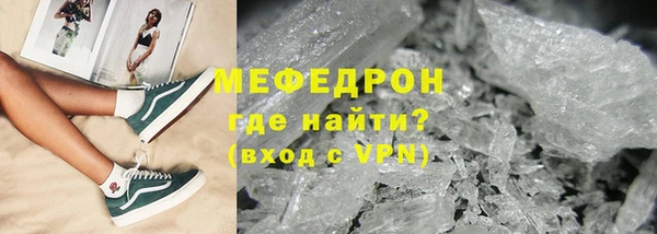 скорость Балахна