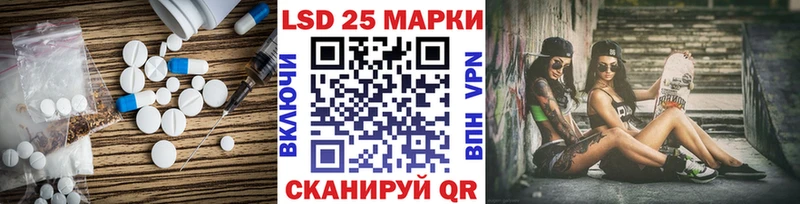 hydra ТОР  Колпашево  ЛСД экстази кислота 