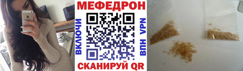 ОМГ ОМГ   Колпашево  Мефедрон кристаллы 