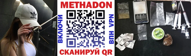 Метадон мёд  где найти наркотики  Колпашево 