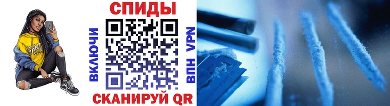 OMG ССЫЛКА  где купить наркоту  Колпашево  Метамфетамин кристалл 