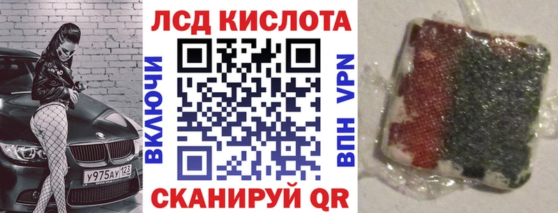 как найти наркотики Колпашево Марки NBOMe 1500мкг