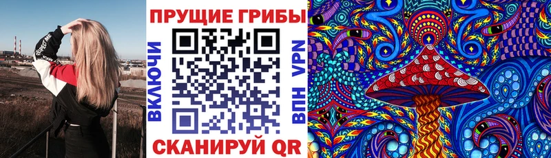 Галлюциногенные грибы ЛСД  Колпашево 