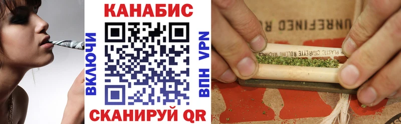 Конопля планчик  blacksprut сайт  Колпашево 